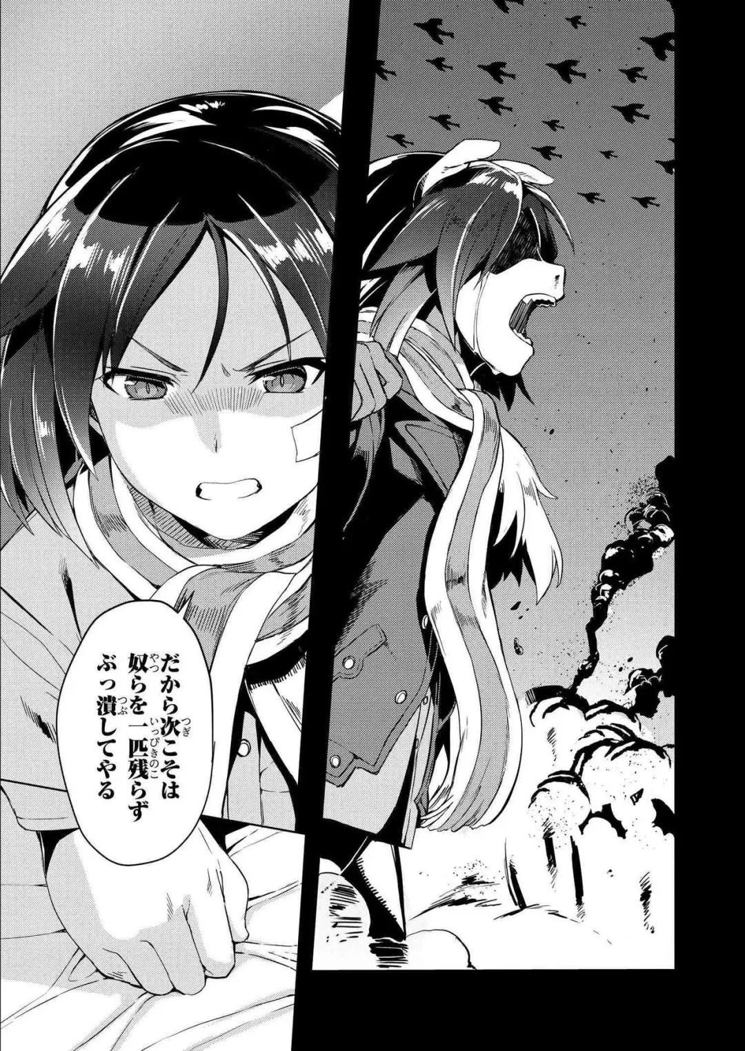 [Tsukinami Kousuke] Brave Witches Prequel - episode 1 Fhentai - Page 9