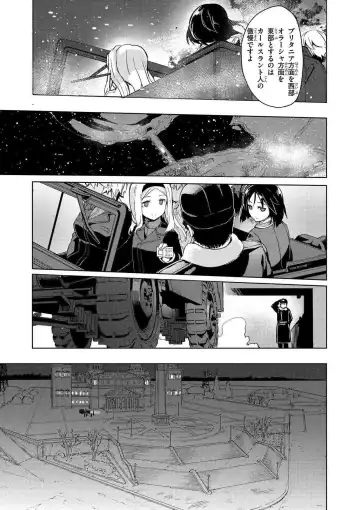 [Tsukinami Kousuke] Brave Witches Prequel - episode 1 Fhentai - Page 21