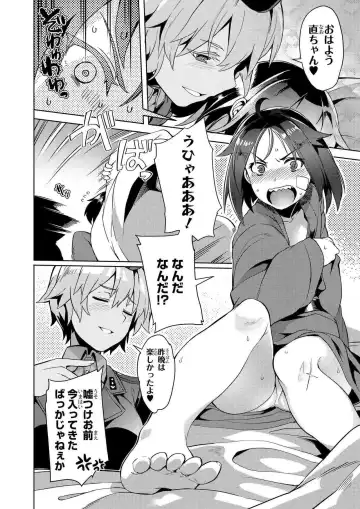 [Tsukinami Kousuke] Brave Witches Prequel - episode 1 Fhentai - Page 26