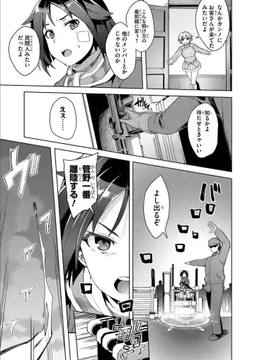 [Tsukinami Kousuke] Brave Witches Prequel - episode 1 Fhentai - Page 29