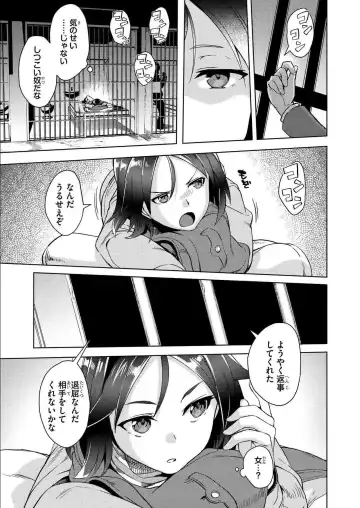 [Tsukinami Kousuke] Brave Witches Prequel - episode 1 Fhentai - Page 3