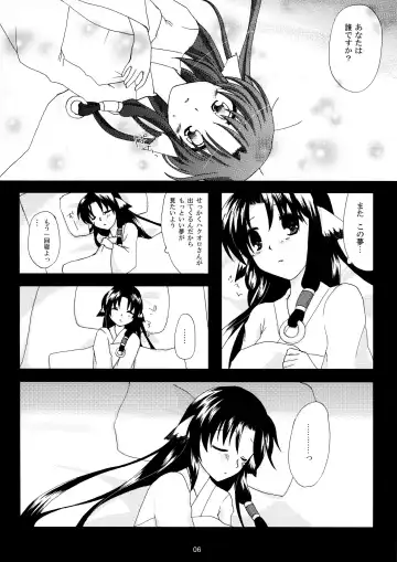 [Koto] Hanatsukiyo Fhentai - Page 6