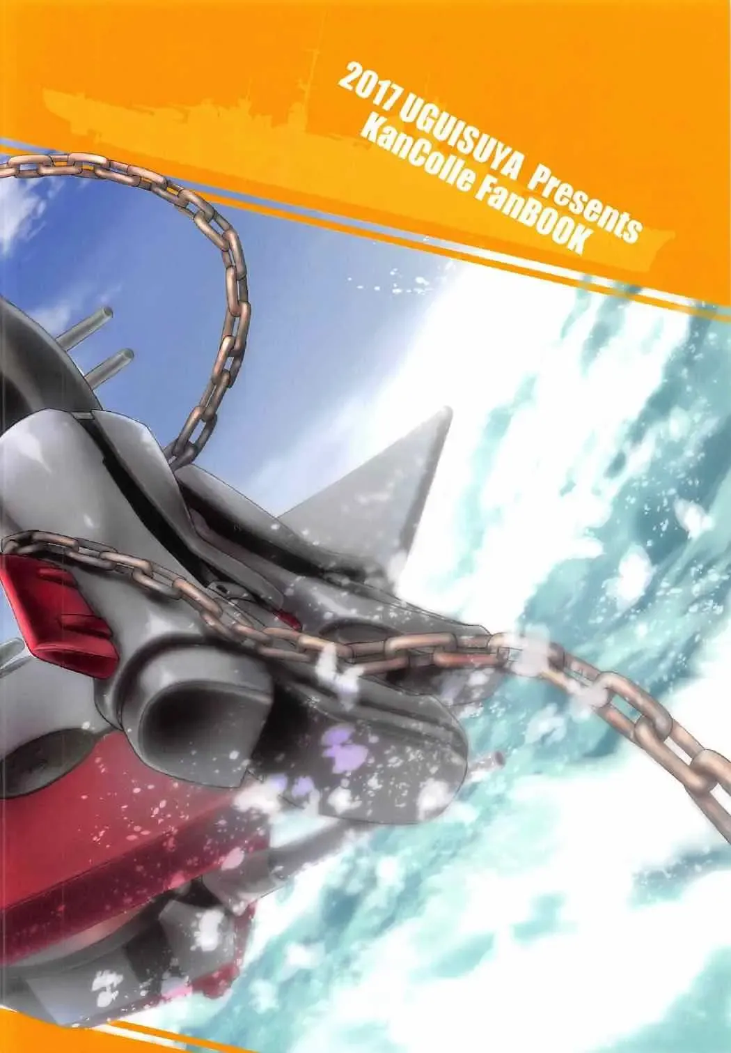 [Uguisu Kagura] Prinz Pudding Princess Fhentai - Page 26