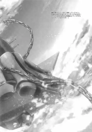 [Uguisu Kagura] Prinz Pudding Princess Fhentai - Page 23