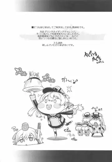 [Uguisu Kagura] Prinz Pudding Princess Fhentai - Page 3