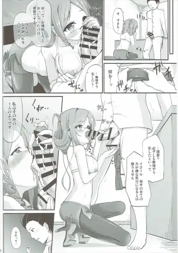 [Humizuki] Renjun no Tsukaimichi Fhentai - Page 13