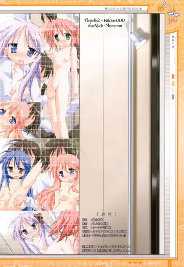 [Nagase Yutaka] Kasu Kabe Fhentai - Page 24