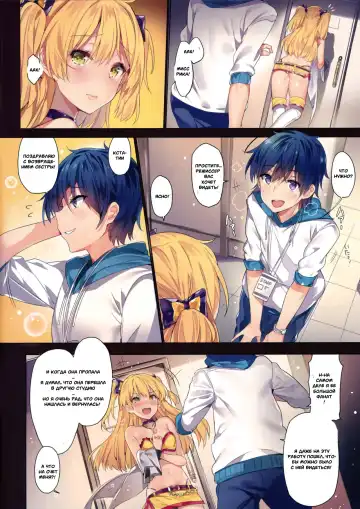 [Yuran] Jougasaki Shimai no Itazura na Yume - Mischievous dream of Jogasaki sisters Fhentai - Page 3
