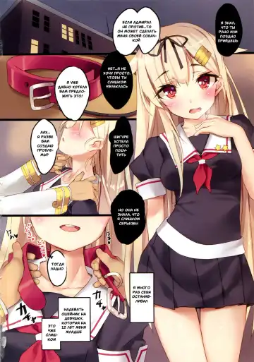[Tsurusaki Takahiro] Yuudachi wa Teitoku-san ga Daisukippoi! | Yuudachi Loves Admiral-san Very Much, Poi! Fhentai - Page 4