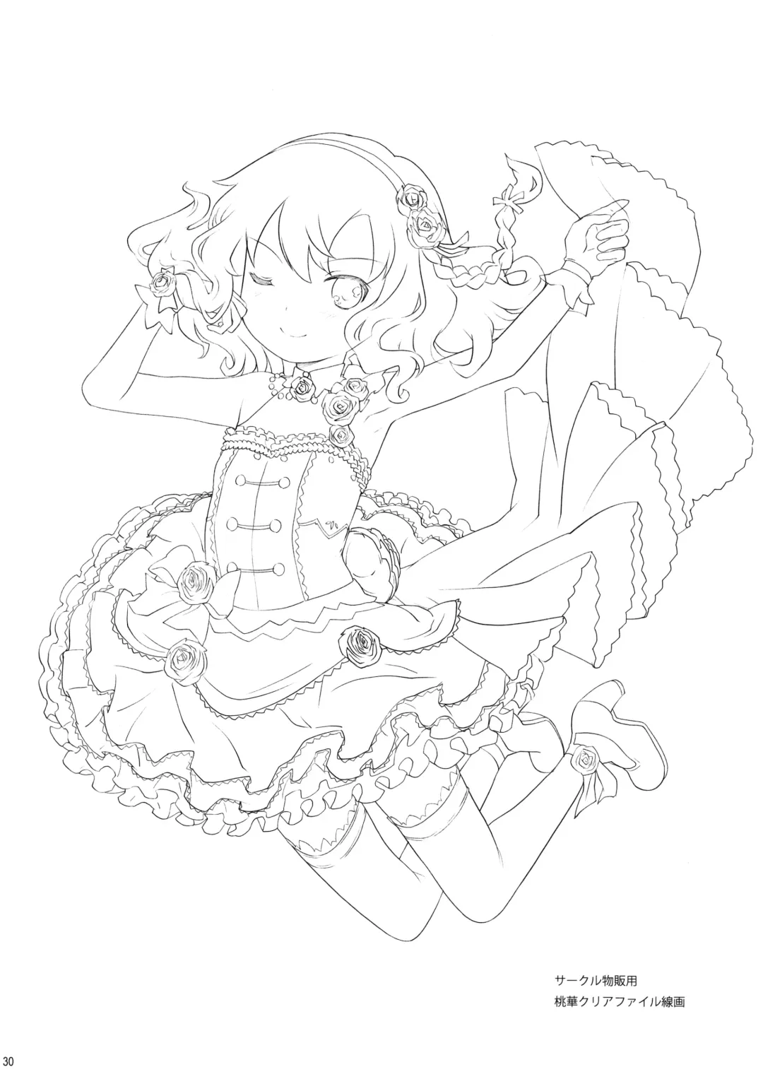 [Hanpera - Kiya Shii] P-san to Issho! 2 Fhentai - Page 31