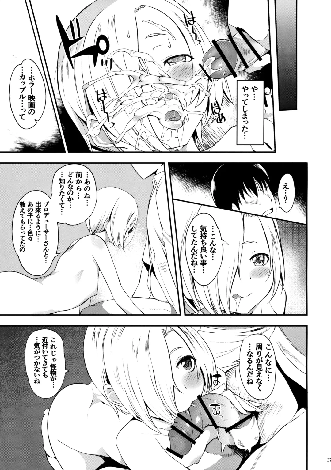 [Hanpera - Kiya Shii] P-san to Issho! 2 Fhentai - Page 38