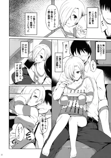 [Hanpera - Kiya Shii] P-san to Issho! 2 Fhentai - Page 33