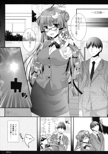 [Itou Seto - Tanno Ran] Hikikomori-kei Mahou Tsukai no Pakopako Dosukebe Satsuei Mendan Fhentai - Page 23