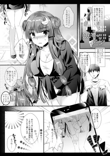 [Itou Seto - Tanno Ran] Hikikomori-kei Mahou Tsukai no Pakopako Dosukebe Satsuei Mendan Fhentai - Page 6