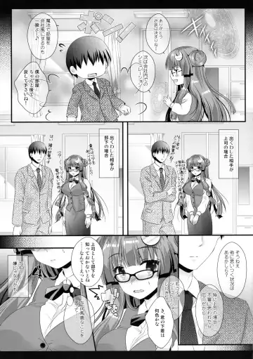 [Itou Seto - Tanno Ran] Hikikomori-kei Mahou Tsukai no Pakopako Dosukebe Satsuei Mendan Fhentai - Page 8
