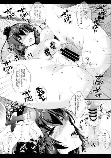 [Itou Seto - Tanno Ran] Ero Yakyuuken de Maketan dakara Aya Onee-san ga Suki ni Shichau wa yo Fhentai - Page 16