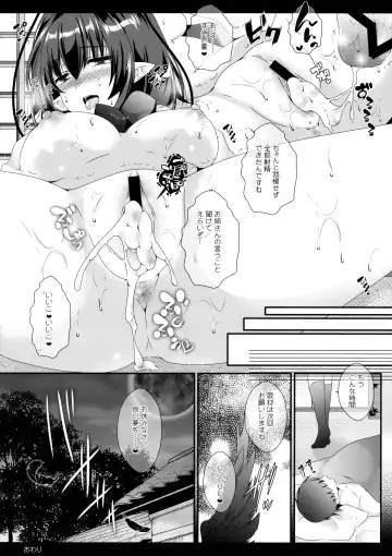 [Itou Seto - Tanno Ran] Ero Yakyuuken de Maketan dakara Aya Onee-san ga Suki ni Shichau wa yo Fhentai - Page 26