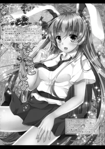 [Itou Seto - Tanno Ran] Ero Yakyuuken de Maketan dakara Aya Onee-san ga Suki ni Shichau wa yo Fhentai - Page 34