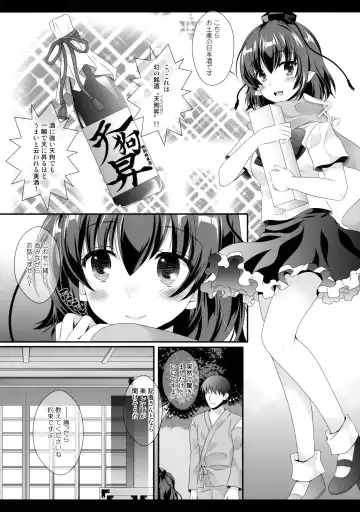 [Itou Seto - Tanno Ran] Ero Yakyuuken de Maketan dakara Aya Onee-san ga Suki ni Shichau wa yo Fhentai - Page 5