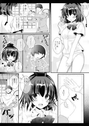 [Itou Seto - Tanno Ran] Ero Yakyuuken de Maketan dakara Aya Onee-san ga Suki ni Shichau wa yo Fhentai - Page 7