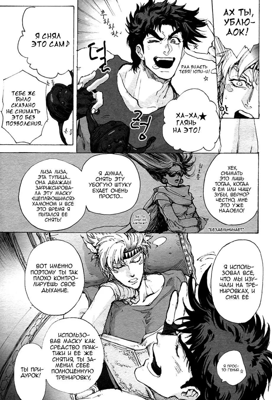 [Unko Yoshida] BLAME IT ON THE BOY Fhentai - Page 1
