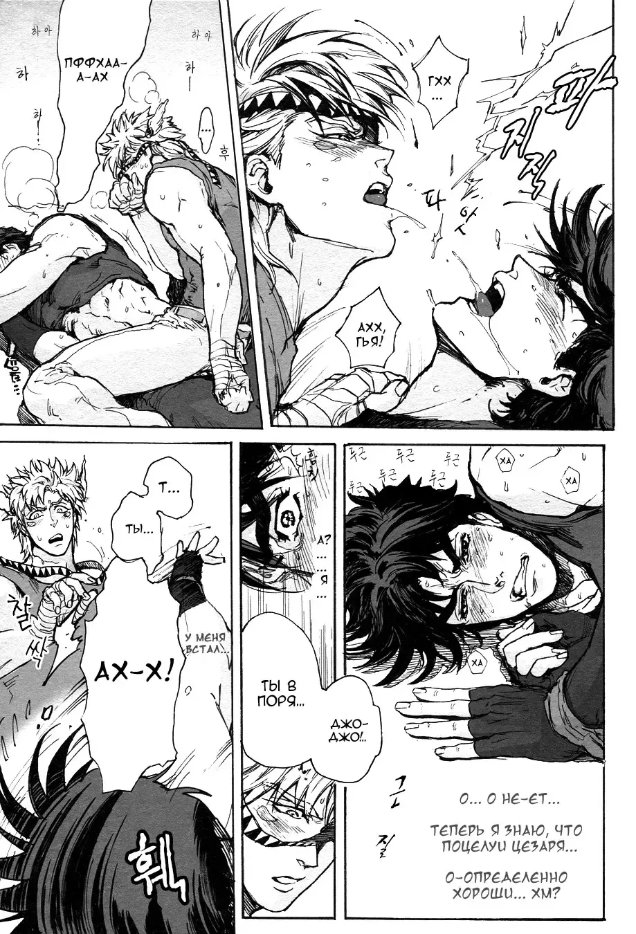 [Unko Yoshida] BLAME IT ON THE BOY Fhentai - Page 9