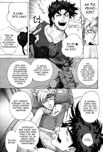 Read [Unko Yoshida] BLAME IT ON THE BOY - Fhentai