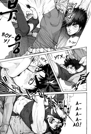 [Unko Yoshida] BLAME IT ON THE BOY Fhentai - Page 13