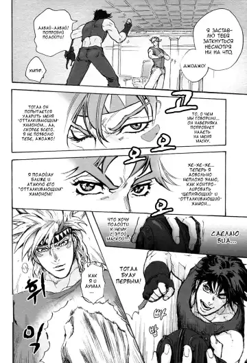 [Unko Yoshida] BLAME IT ON THE BOY Fhentai - Page 4