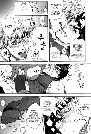 [Unko Yoshida] BLAME IT ON THE BOY Fhentai - Page 7
