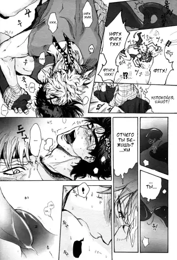 [Unko Yoshida] BLAME IT ON THE BOY Fhentai - Page 8