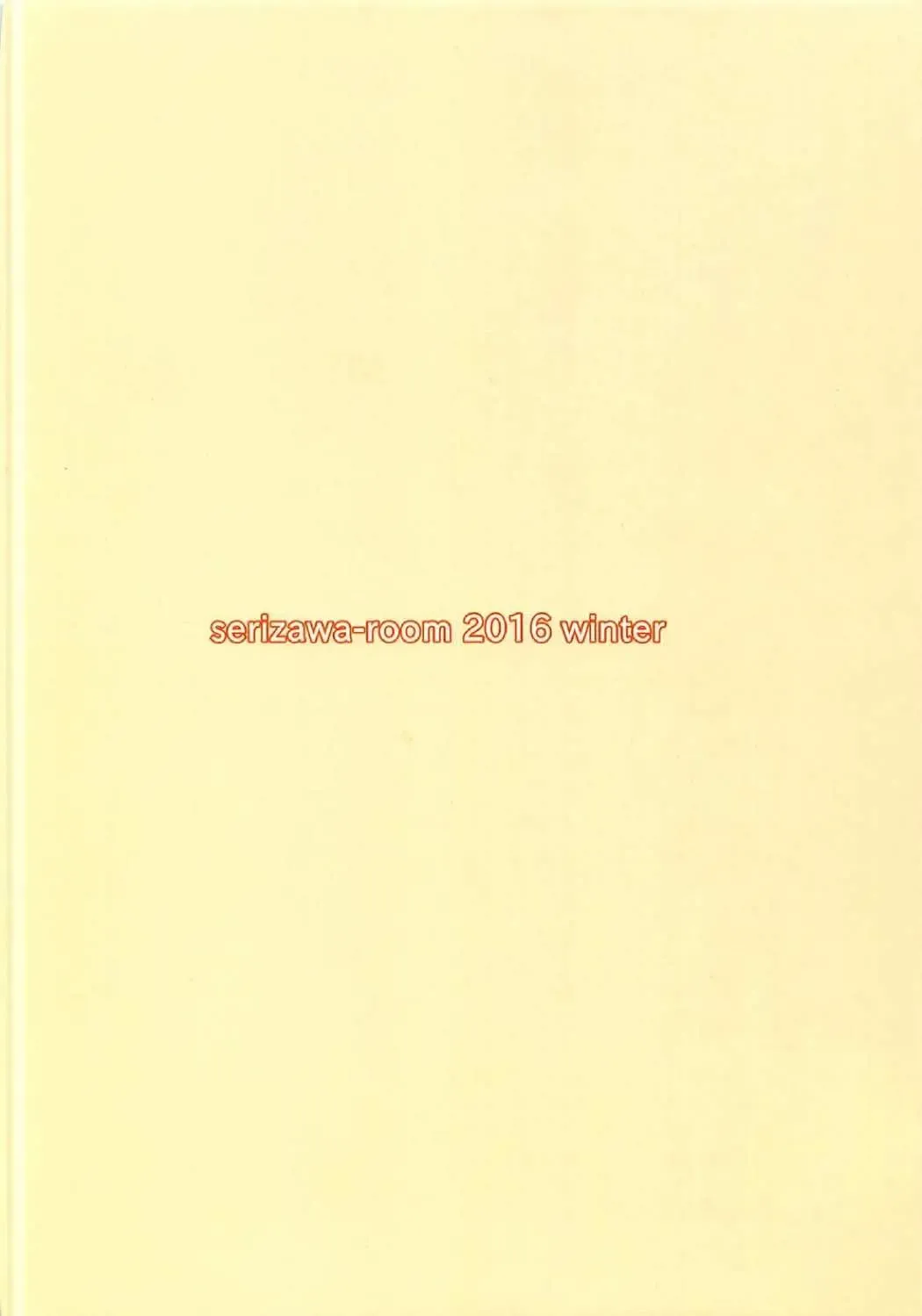 [Serizawa] Onee-chan no Himitsu Fhentai - Page 14