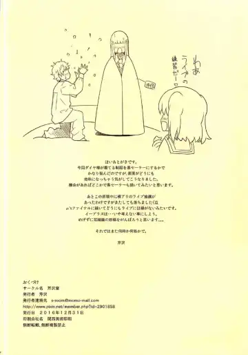 [Serizawa] Onee-chan no Himitsu Fhentai - Page 13