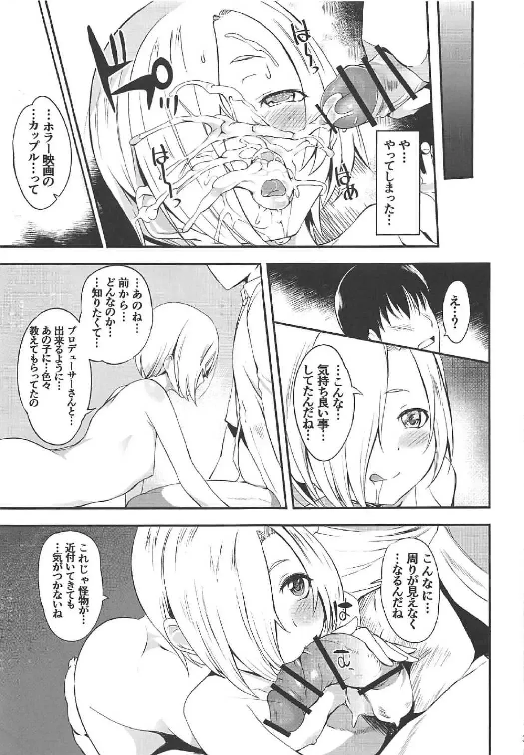 [Hanpera - Kiya Shii] P-san to Issho! 2 Fhentai - Page 37