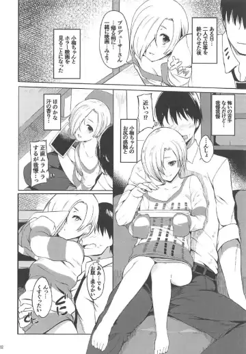 [Hanpera - Kiya Shii] P-san to Issho! 2 Fhentai - Page 32
