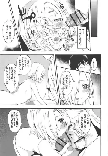 [Hanpera - Kiya Shii] P-san to Issho! 2 Fhentai - Page 37