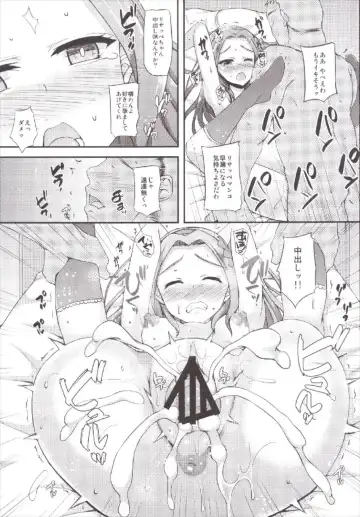 [Fukunaga Yukito] Risakatsu! Fhentai - Page 15