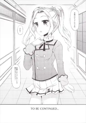 [Fukunaga Yukito] Risakatsu! Fhentai - Page 18