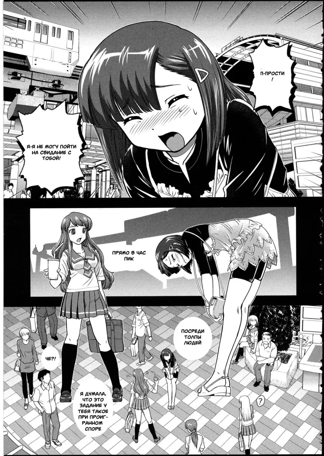 [Dulce-q] Hatsu Date wa Lingerie Shop | Our First Date was at a Lingerie Shop Fhentai - Page 3