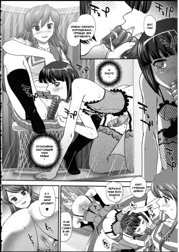 [Dulce-q] Hatsu Date wa Lingerie Shop | Our First Date was at a Lingerie Shop Fhentai - Page 14