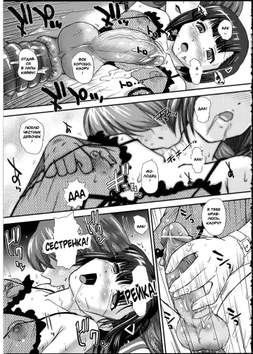 [Dulce-q] Hatsu Date wa Lingerie Shop | Our First Date was at a Lingerie Shop Fhentai - Page 17