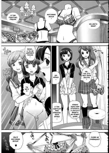 [Dulce-q] Hatsu Date wa Lingerie Shop | Our First Date was at a Lingerie Shop Fhentai - Page 5
