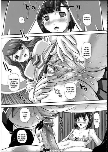 [Dulce-q] Hatsu Date wa Lingerie Shop | Our First Date was at a Lingerie Shop Fhentai - Page 9