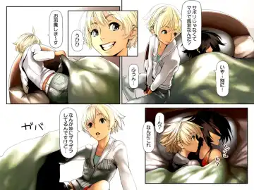 [Samohan Yunpyou] Semen Sprinkler J Fhentai - Page 8