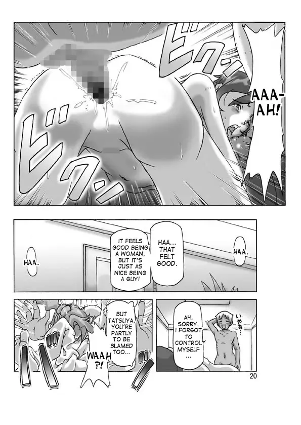 [Asagiri] Katta Kigurumi Sono Yon Fhentai - Page 20