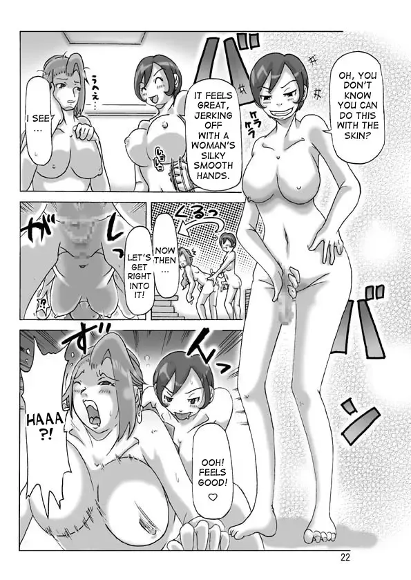 [Asagiri] Katta Kigurumi Sono Yon Fhentai - Page 22