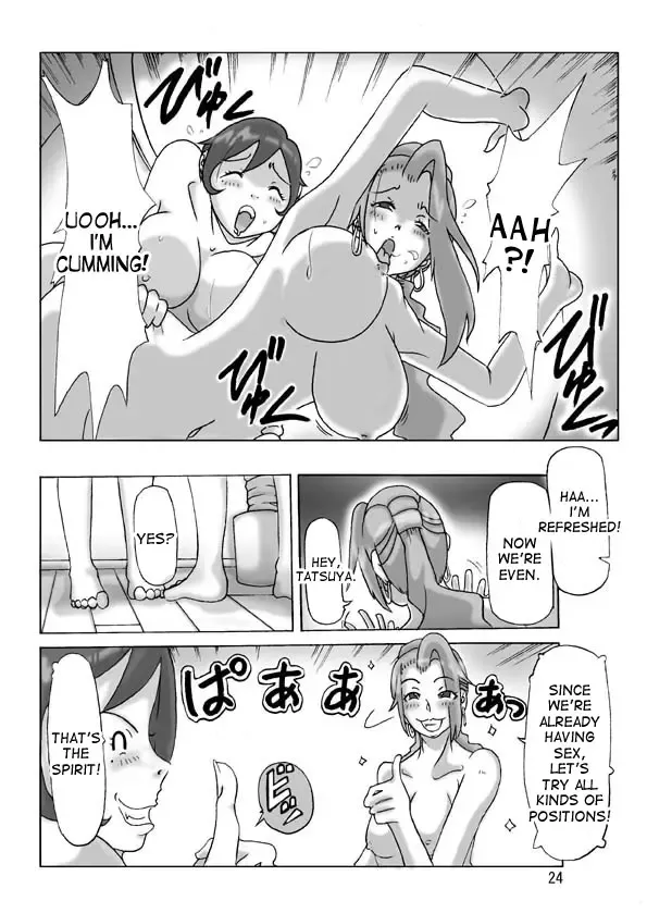 [Asagiri] Katta Kigurumi Sono Yon Fhentai - Page 24