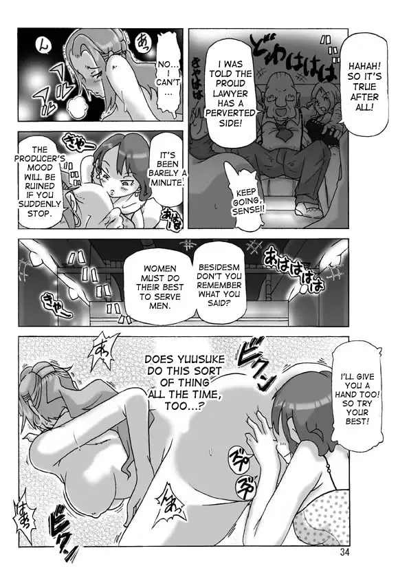 [Asagiri] Katta Kigurumi Sono Yon Fhentai - Page 34