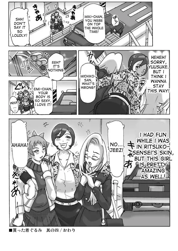 [Asagiri] Katta Kigurumi Sono Yon Fhentai - Page 46