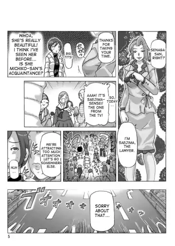 [Asagiri] Katta Kigurumi Sono Yon Fhentai - Page 5